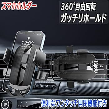 Amazon | ハリアー 60系後期 車内スマホホルダー 携帯 ホルダー